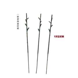仿真绿植塑胶花枝泡沫果花杆圣诞商场装饰花杆发财果冬青果枝热卖