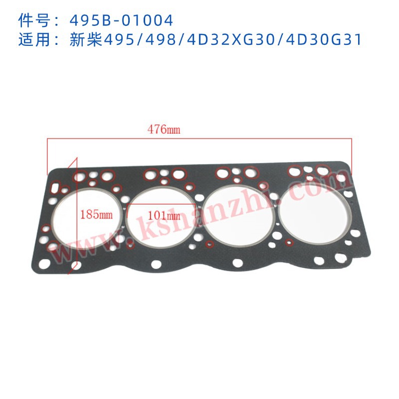 Camas de cilindros de carretilla elevadora HeLi HangFork accesorios de carretilla elevadora Xinchai490 495 todo diesel 4C2 colchón de cilindro de motor