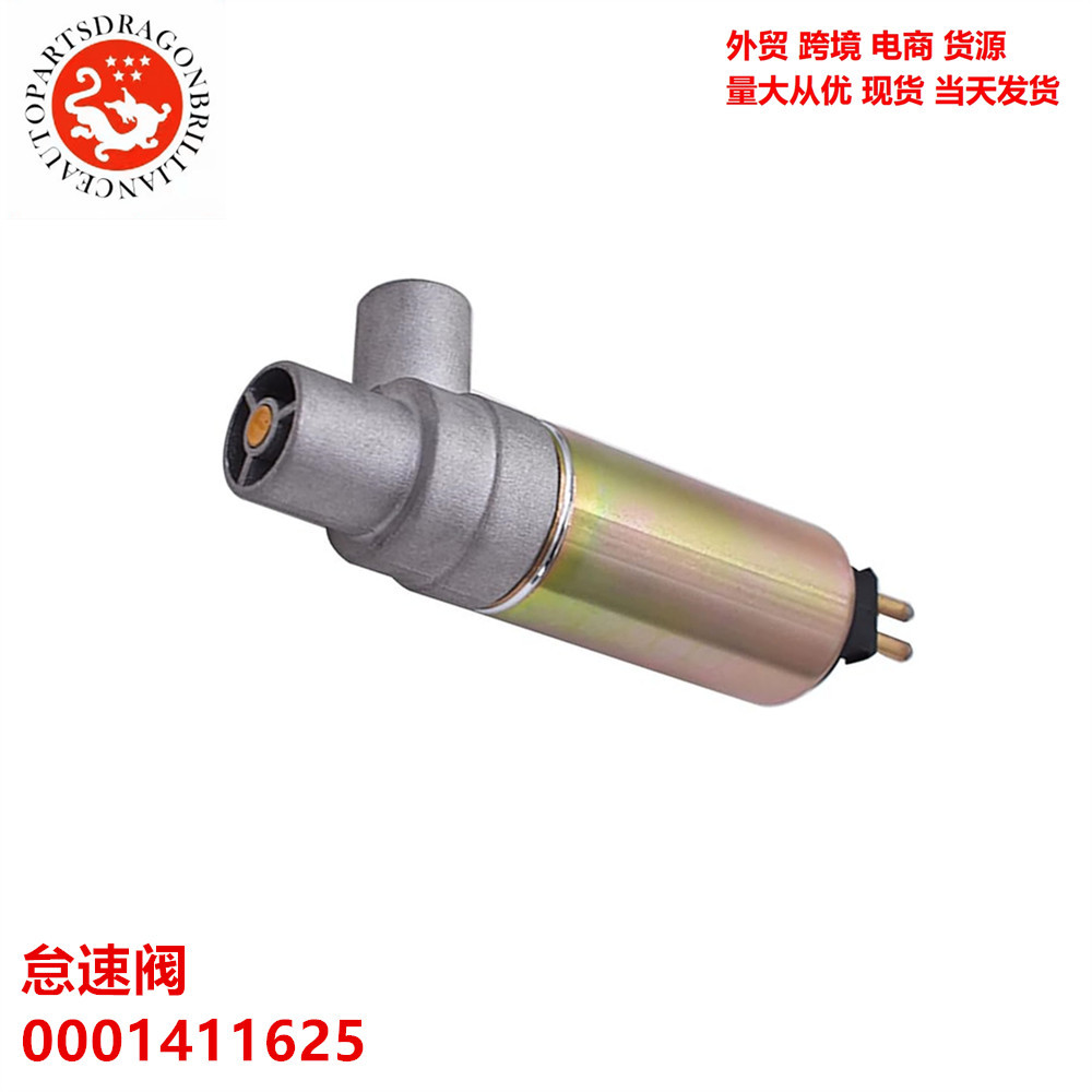 0001411625 Válvula de ralentí del motor 408-202-010-002Z para Mercedes-Benz