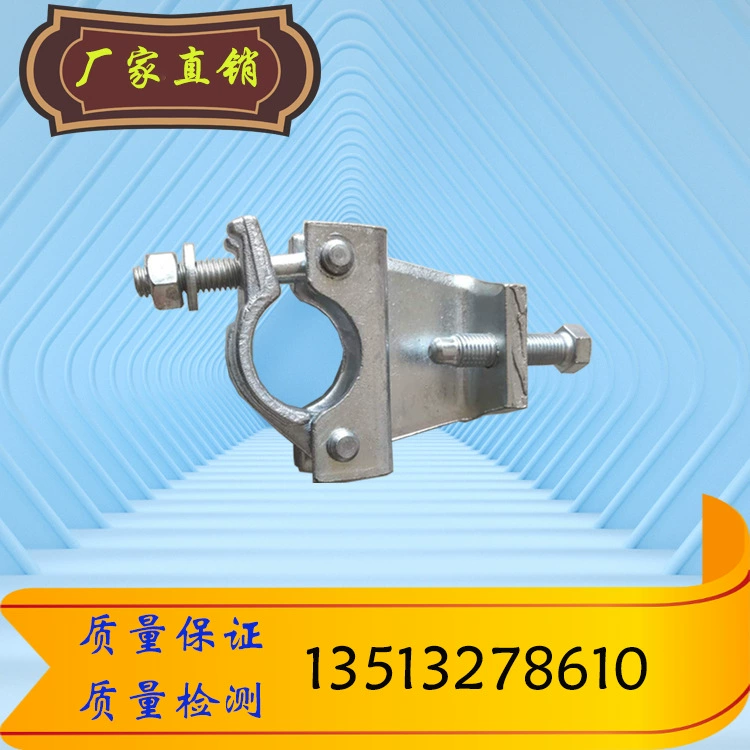 Кованые угловые крепления в британском стиле, крепежные элементы для крепления строительных стальных труб, крепежные элементы для подвесных балок, ушные крепления, готовый заводской запас.