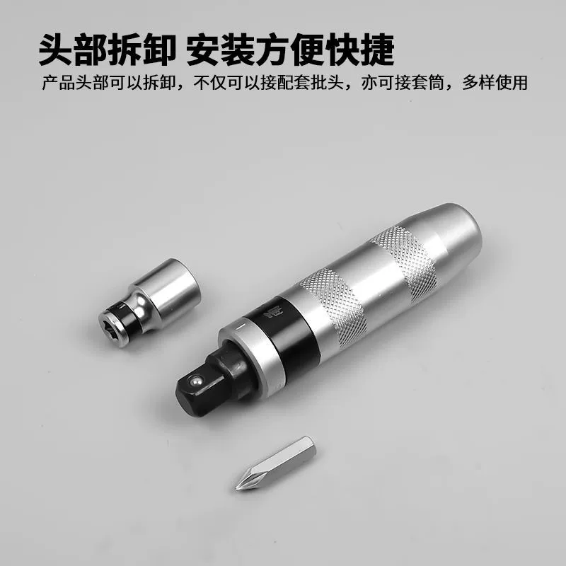 Universal screwdriver