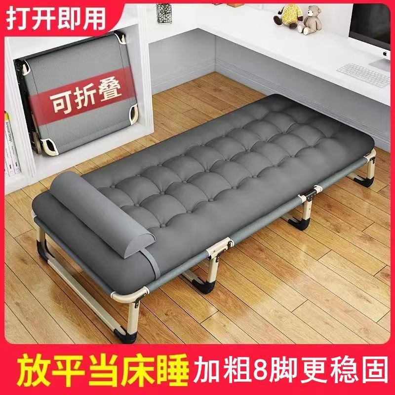 Folding Bed Single Bed Home Portable Multifunctional Recliner Office Simple Nap Bed Adult Simple Camping Bed Folding Bed Single Bed Home Portable Multifunctional Recliner Office Simple Nap Bed Adult Simple Camping Bed