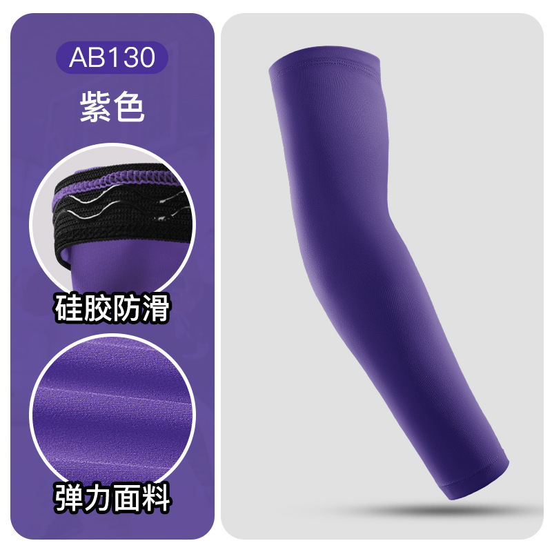 Protector de codo alargado protector deportivo de nylon elástico transpirable protector solar de bicicleta brazo de pesca montaña manga de carrera