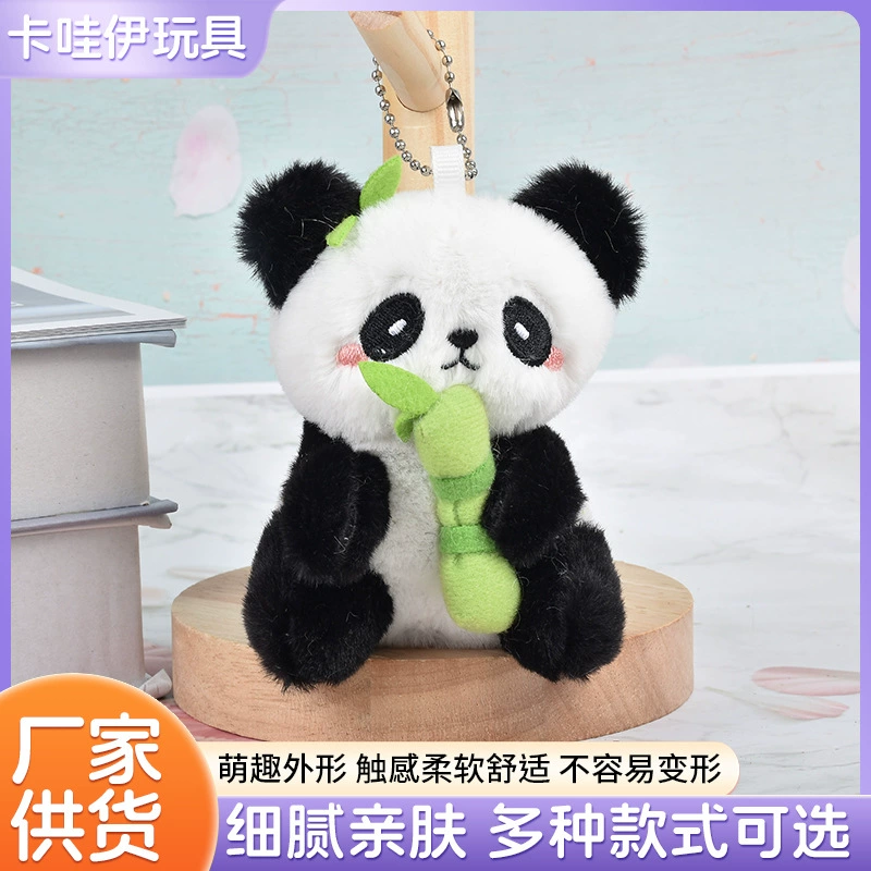 Внешняя торговля, экспорт, милая маленькая панда, держащая бамбуковую пагонку, кулон, креативная плюшевая кукла, игрушка, сумка, брелок, кулон