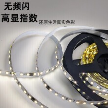 ����LED׷����ˮ�ƴ�WS2811 2835 120��8���ɱ��24V��ɫ��ˮ����