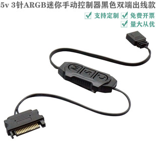 ��X�L�ȟ����D�Ӿ����ͬ���������ò�5V3�ARGB������rgb������
