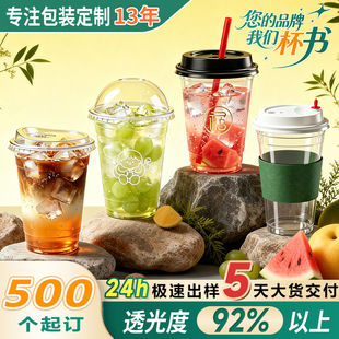PET��������̲迧�ȱ���ϱ�һ����͸���Ӻ���ӡˢlogo����