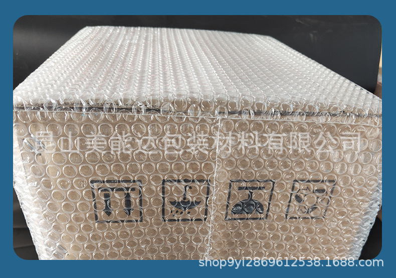 气泡方底袋新图