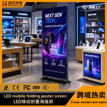 全彩LED移动海报屏室内门店宣传店铺P1.86p2.5展示展会屏幕