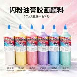 �Ȳ��W���͸��z����σ�ͯDIY���z���Tɫ���500gƿ�b��ɫ���x
