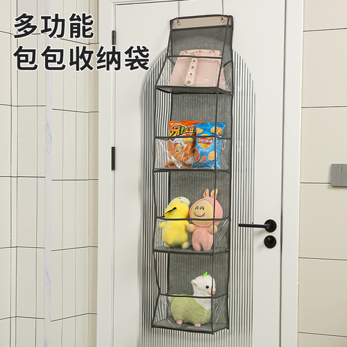 Behind-the-door storage bag, wall-mounted storage bag, fabric hanging bag, dormitory artifact, home wall-mounted storage bag, wall-mounted