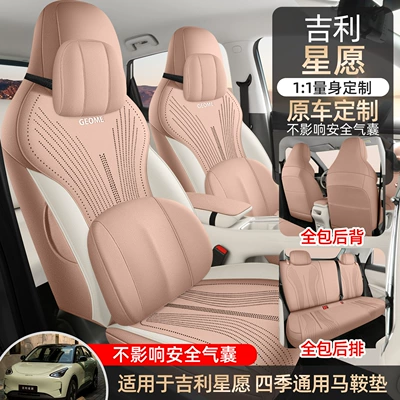 all-season seat covers, Youth Dream Modelə uyğun (Original) oturacaq örtükləri