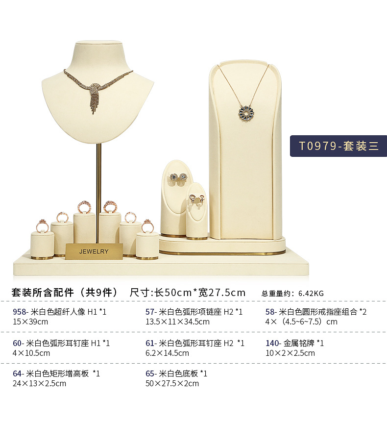 A042-(22-65)米白色超纤金属底橱窗-(旭跃)详情页