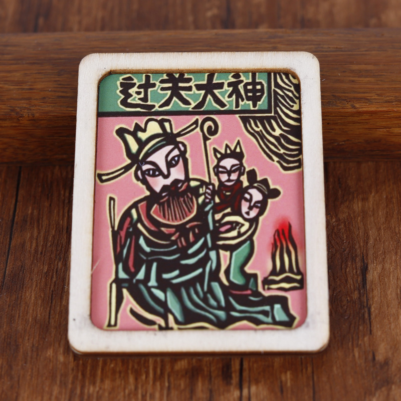 云南甲马财神冰箱贴小卡祈福家居装饰品厂家版画藏书票特色冰箱贴|undefined
