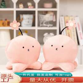 跨境新品 Takopi's  Original 动漫娃娃粉红章鱼手办系列毛绒玩具