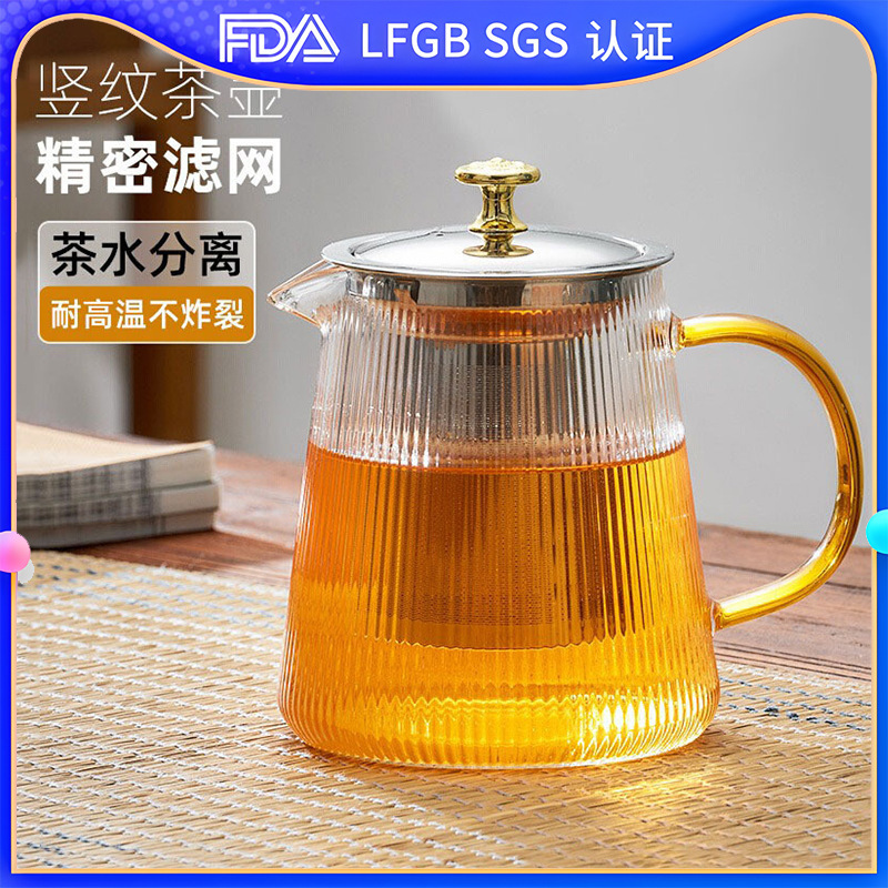 Wholesale Heat-Resistant Glass Teapot Health Pot Flower Teapot High Borosilicate 304 Stainless Steel Tea Strainer Glass Tea Brewing Pot