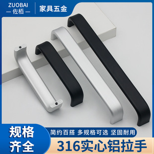 铝合金实心拉手加宽加厚型材拉手家具抽屉拉手型橱柜衣柜门板拉手-阿里巴巴