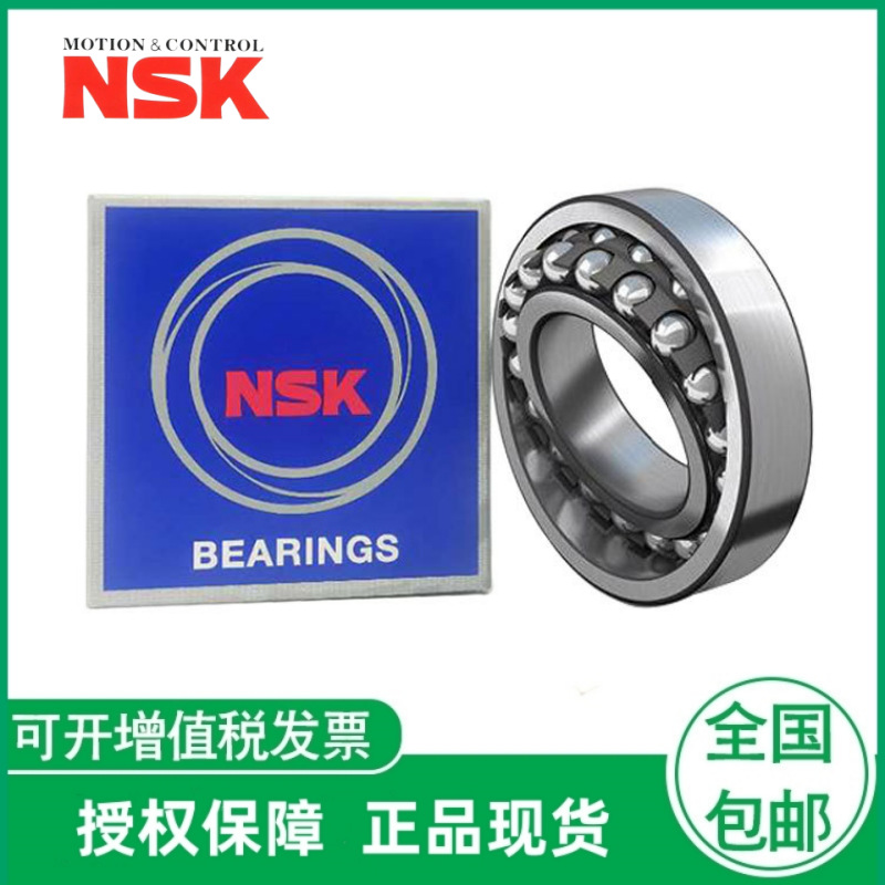 供应品牌调心球轴承 2208   2208K   2209  2209K 现货