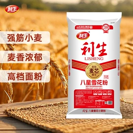 面粉;待煮面条;方便面类