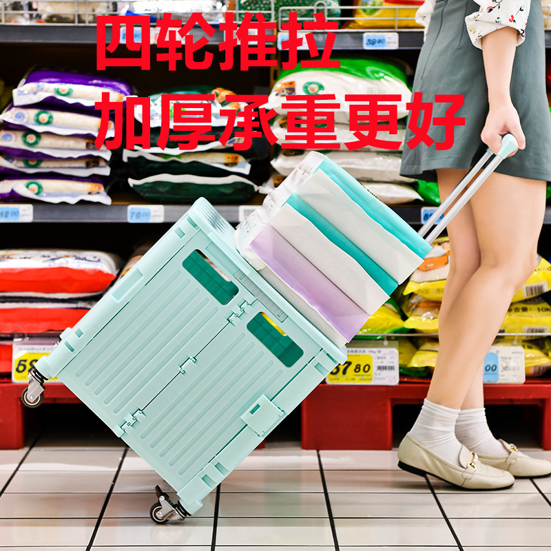 4-wheel covered trolley supermarket folding shopping cart grocery shopping trolley plastic trolley box trolley shopping cart