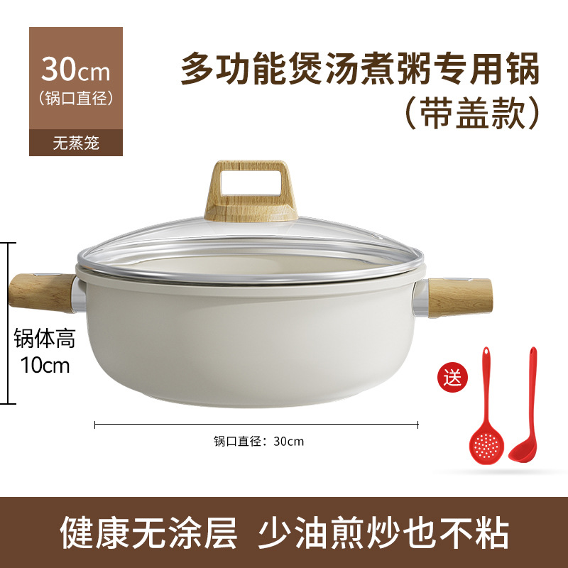 30cm Elegan Putih Mai Fanshi Panci Sup Sup Penutup Baja Sendok