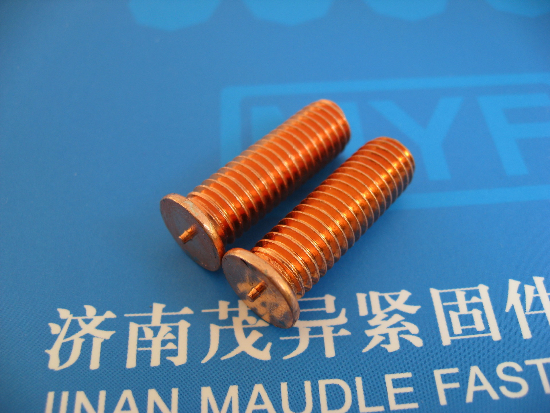 PT型焊接钉  ISO13918