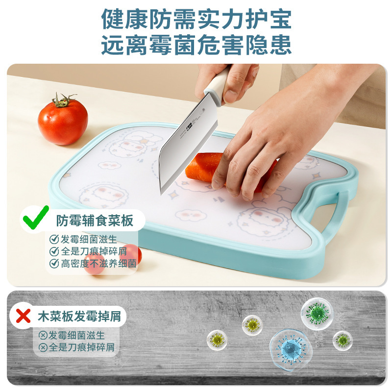Herramientas de escritorio de cocina completo conjunto de utensilios de cocina cuchillos de cocina para bebés combinación de tablero de verduras doméstico 2 en 1 Yangjiang