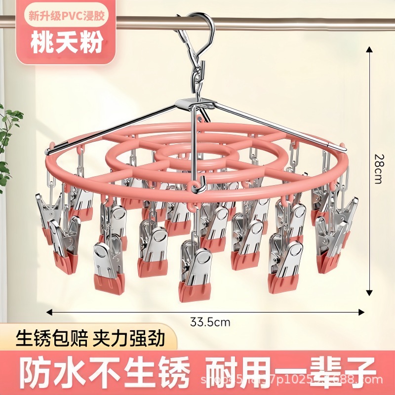 분홍색