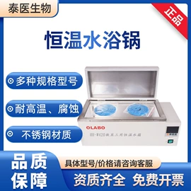 其他医疗器具;个人护理电器;摇床、振荡器