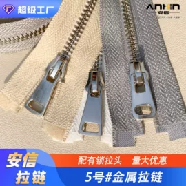 拉链头;拉链;钮扣