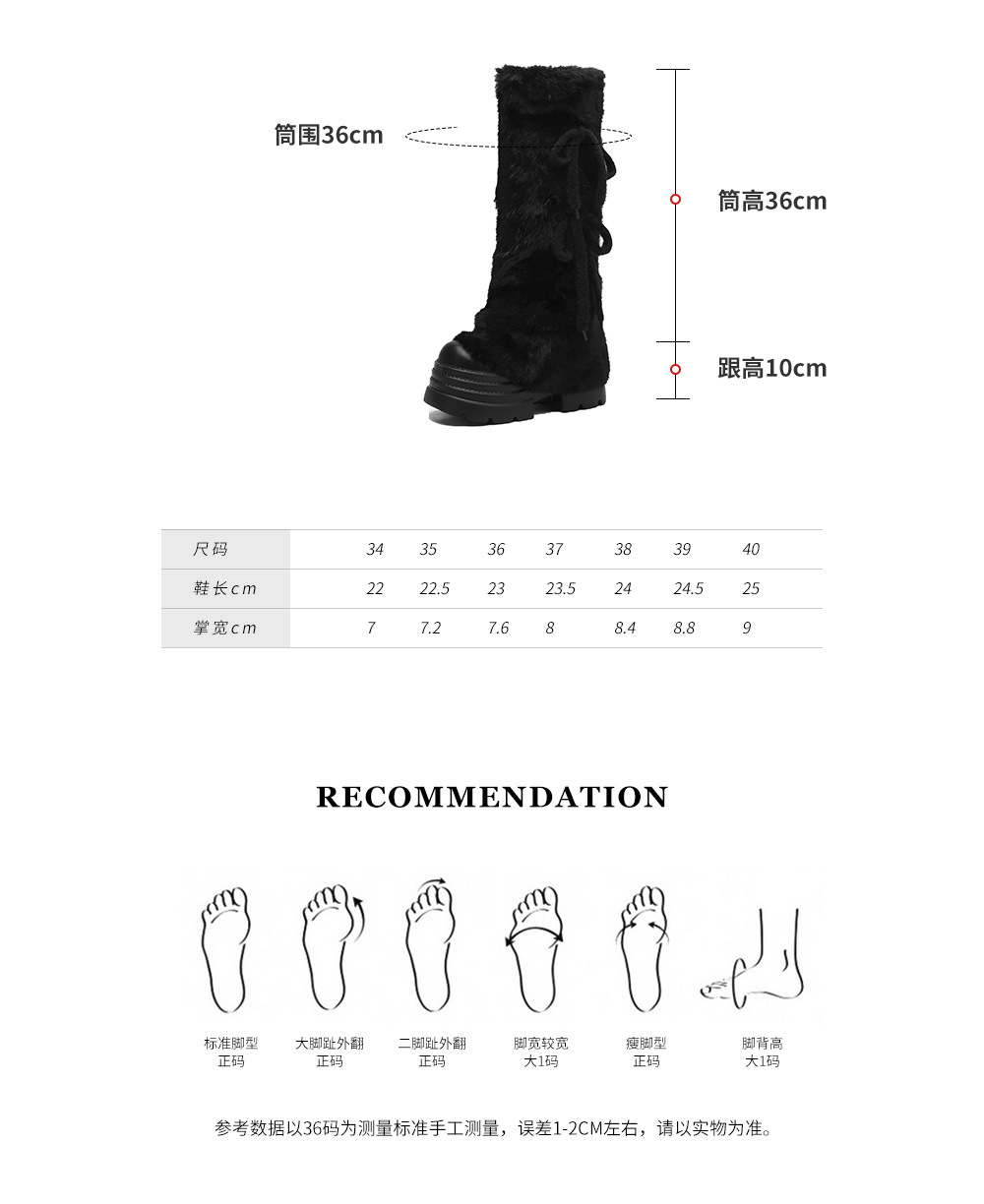 Boot nữ cổ cao lông thỏ ấm áp đế dày buộc dây — Bộ lông màu trắng sữa chi tiết 4