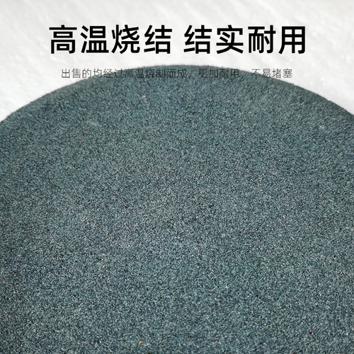 Air pump for gas disk fish tank, high-temperature sintered gas cake, aquarium sandbox bubble stone sandbox, nano gas disk stone