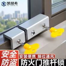 窗户锁扣推拉门窗儿童防盗窗开窗固定器家用自装门纱窗限位器