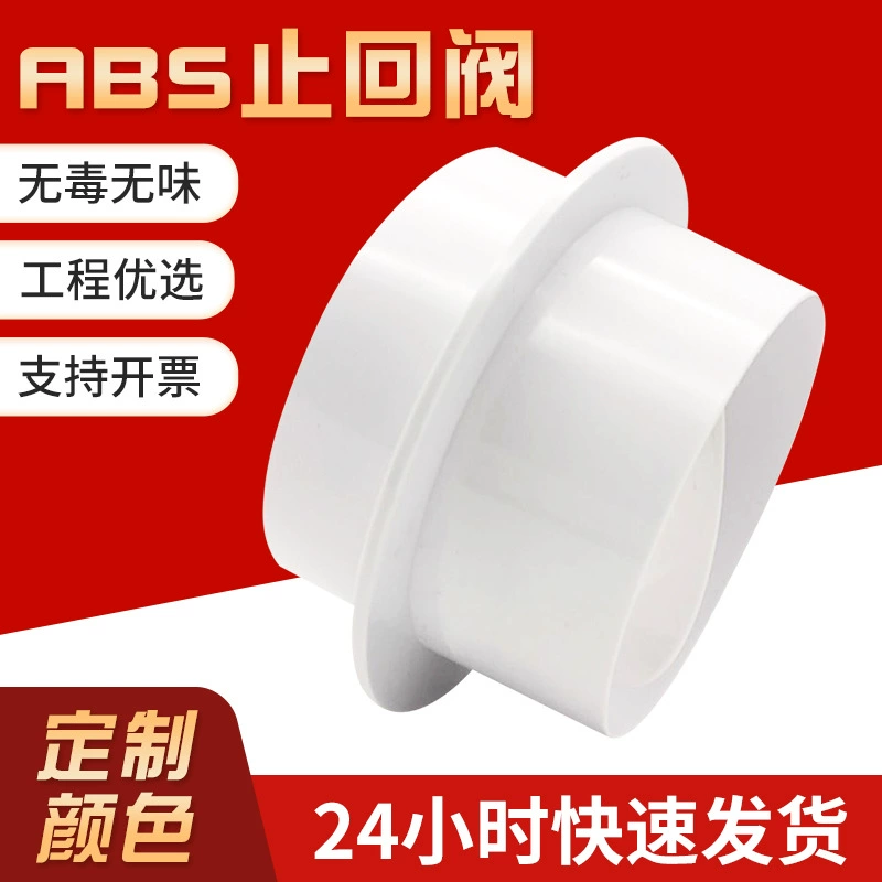 Трансграничный трубопровод обратный клапан оптом кухонный дымоход