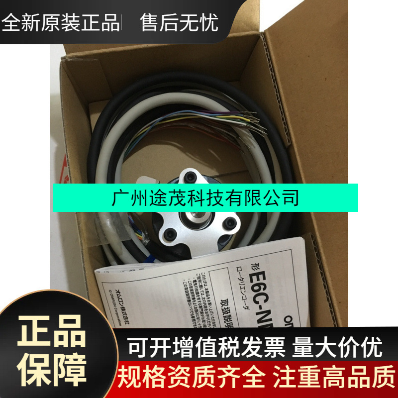 高精度E6C-NN5CA。 500P/R