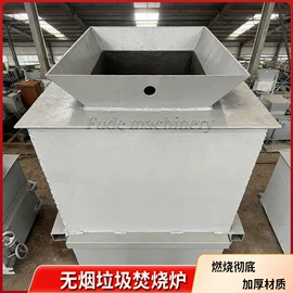 金属成型设备;破碎机;滚筒干燥设备