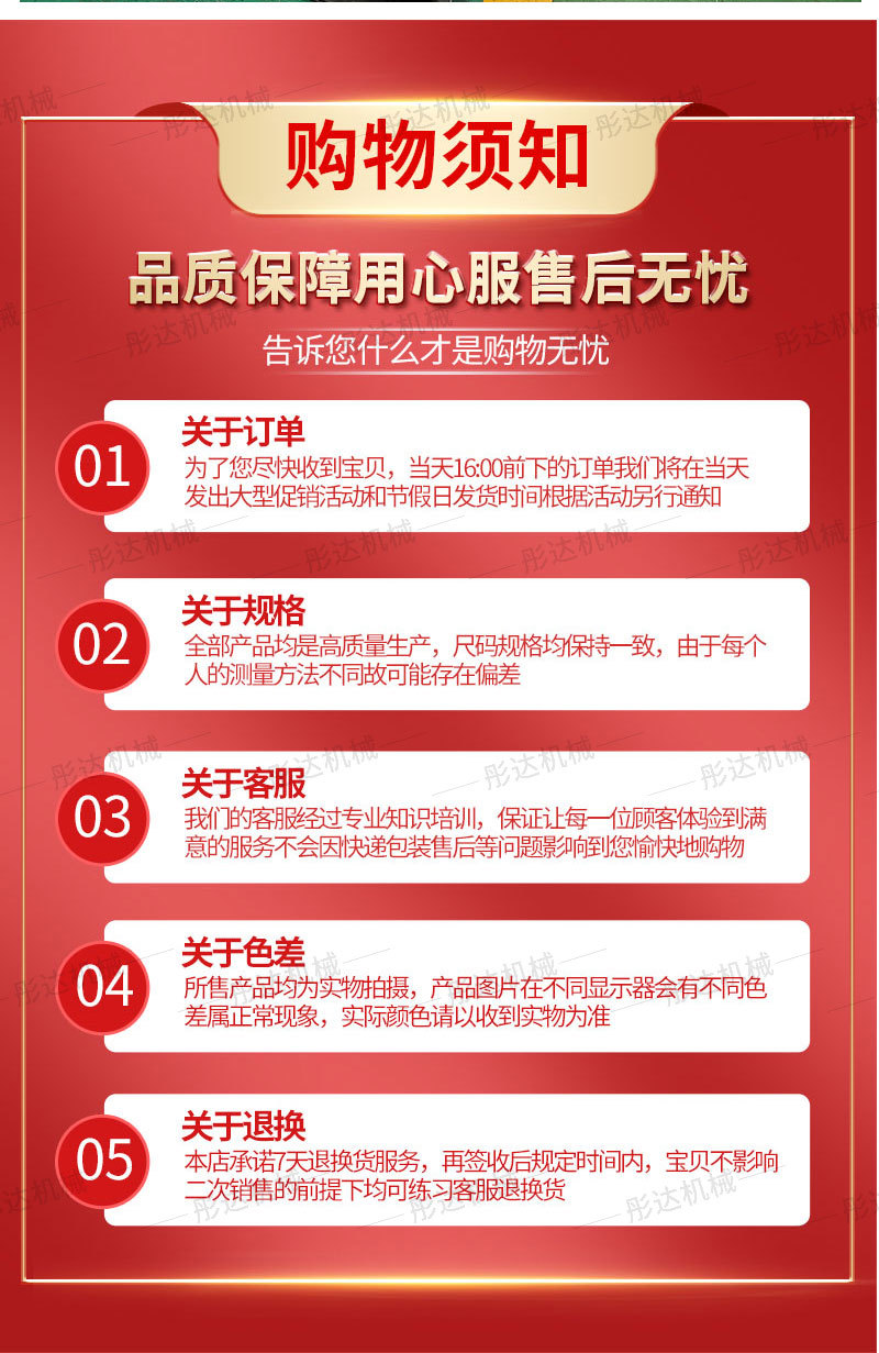 详情页_10.jpg
