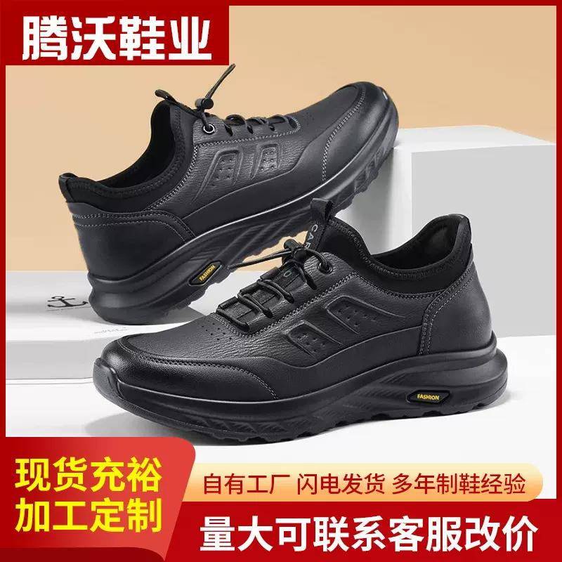 秋冬新款加绒保暖皮面棉鞋户外运动登山休闲鞋子单棉同款软底男鞋