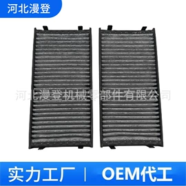 滤芯;空气滤清器;空调滤清器