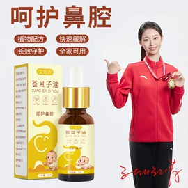 保健器具配件;保健护具;花草枕