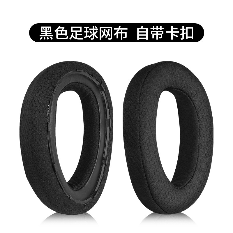 Hifimanシーフマンエディションx xs ananda he1000se aryaイヤーカバーイヤーカバーイヤーカバーイヤーカバー|undefined