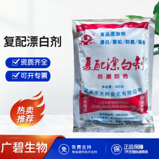 ʳ��ɏź����Ư�ׄ�ʳƷ���۽z�������S�����r�ۗl�������׷�����