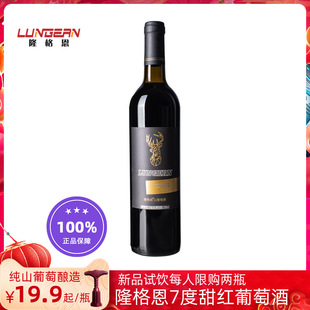 ԇ�ͨ�����Ѿ�¡�����t���Ѿ����ͼt��7��΢��750mlԭ֭��t��