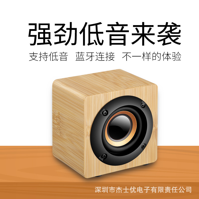 竹製無垢材正方形ワイヤレスBluetoothスピーカー、ポータブル、外貿工場、ギフト、小型スピーカー、重低音、多機能|undefined