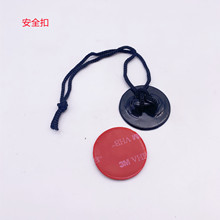 Gopro 冲浪保险贴运动相机配件大疆DJI安全牌安全扣防丢绳带3M胶