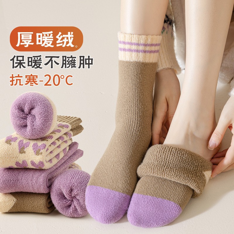 紫色防寒愛心保暖襪加厚款襪子女中筒襪冬季毛圈襪純色超厚秋冬款