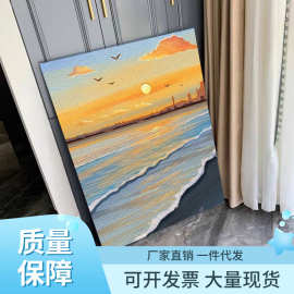 9V9B海边日落数字油画纯手工画画填色diy风景静心解压油彩装