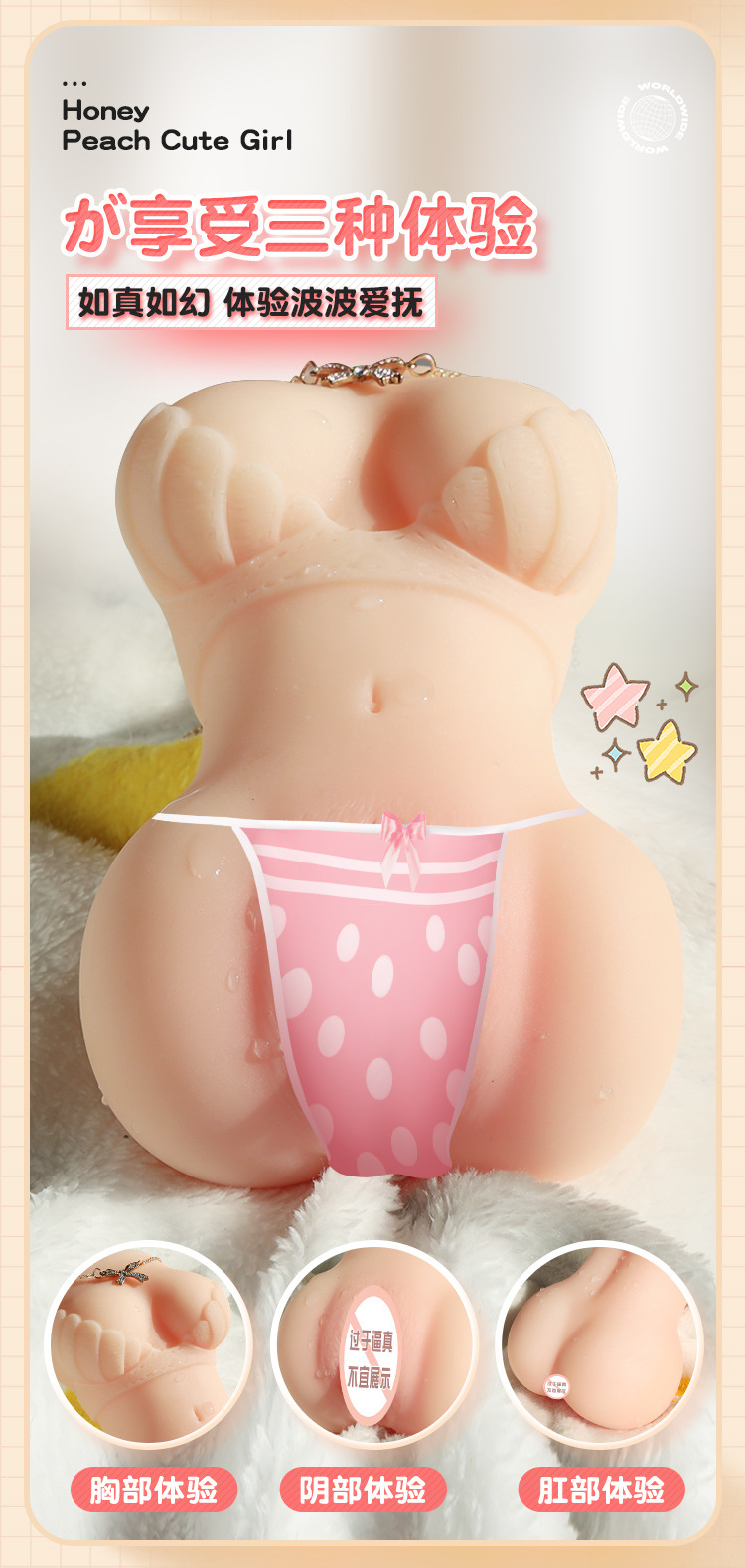 Jiuai Half-Body TPE Masturbator with Realistic Vagina and Buttocks, Manual Aircraft Cup — detail image 11