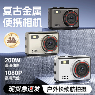 �͹Ž��ٱ�y���C200W����1080P�������W���h���㔵�a���C����