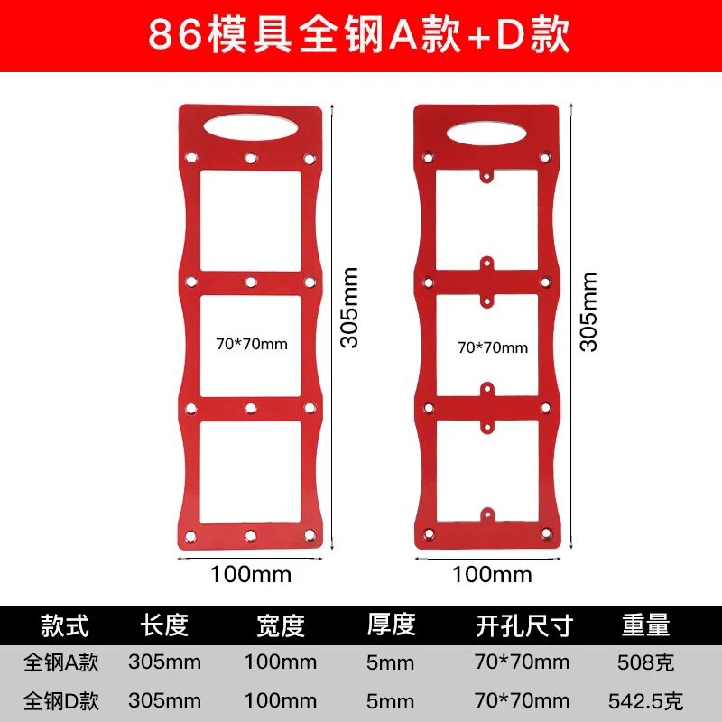 新製品アップグレードされたタイプ 86 ソケット位置決め金型全金属素材 - 隠しソケットワンクリック開口部でしっかりとロック 8|undefined